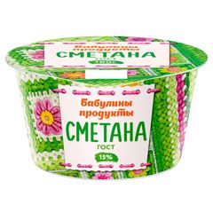 Сметана Бабулины продукты 180гр\6шт 15% 