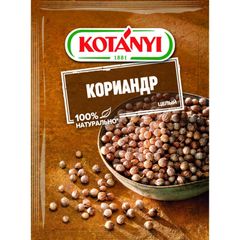 Специи Котани 20гр\20шт Кориандр целый 