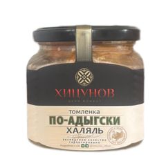 Томленка Хицунов 390гр\ По-Адыгски Халяль (РАСПРОДАЖА) ст/б