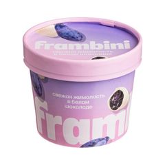 Жимолость Frambini 130гр\12шт  в белом шоколаде 