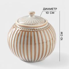 Сахарница  \ Доляна «Винтаж», 350 мл, керамика, бежев 10609919 