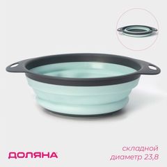 Дуршлаг  \ складной Доляна «Компакт»  цвет МИКС 4293905 