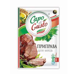 Приправа Capo di Gusto 30гр\30шт для мяса 