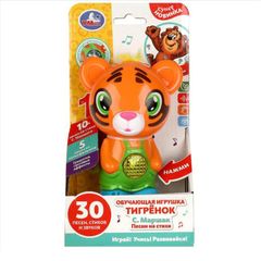   \ Обучающая игрушка тигрёнок Маршак 30 песен,стихов, 