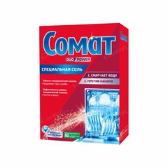 Сред-во SOMAT 1,5кг\7шт Соль для посудомоечных машин 