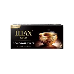 Чай Шах 25пак\18шт Gold  