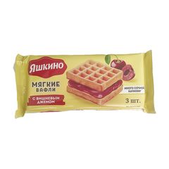 Вафли Яшкино 120гр\34шт Мягкие с вишневым джемом 
