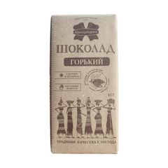 Шоколад Коммунарка 75гр\ горький 55% 