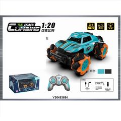 Игрушка  \ Машина радио YS0493684 