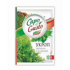 Укроп Capo di Gusto 10гр\15шт сушеный 