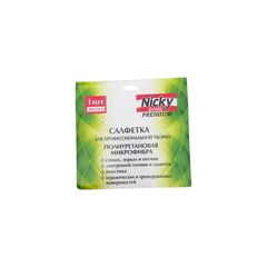 Салфетка Nicky Home 1шт\ из микрофибры Полиуретановая проф 30*35 серая 