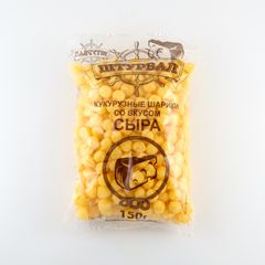 Шарики  Штурвал 150гр\14шт кукурузные со вкусом "Сыр" 