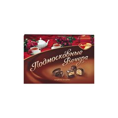 Конфеты шок.  200гр\ Подмосковные вечера Коробка