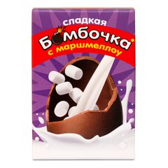Яйцо солнышко в ладошках 25гр\36шт  Бомбочка с маршмеллоу  